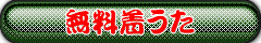 ɓRނ̒@